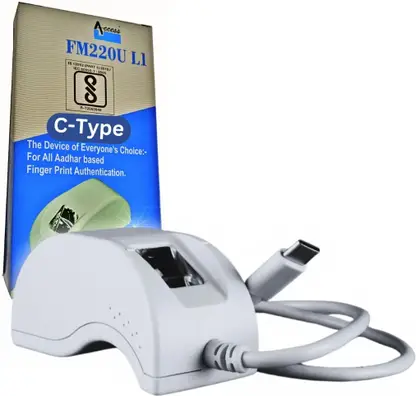 STARTEK FM220U Biomatric 