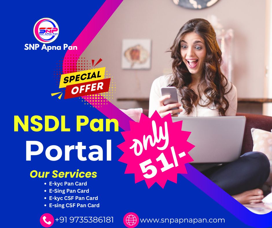 NSDL PAN ID